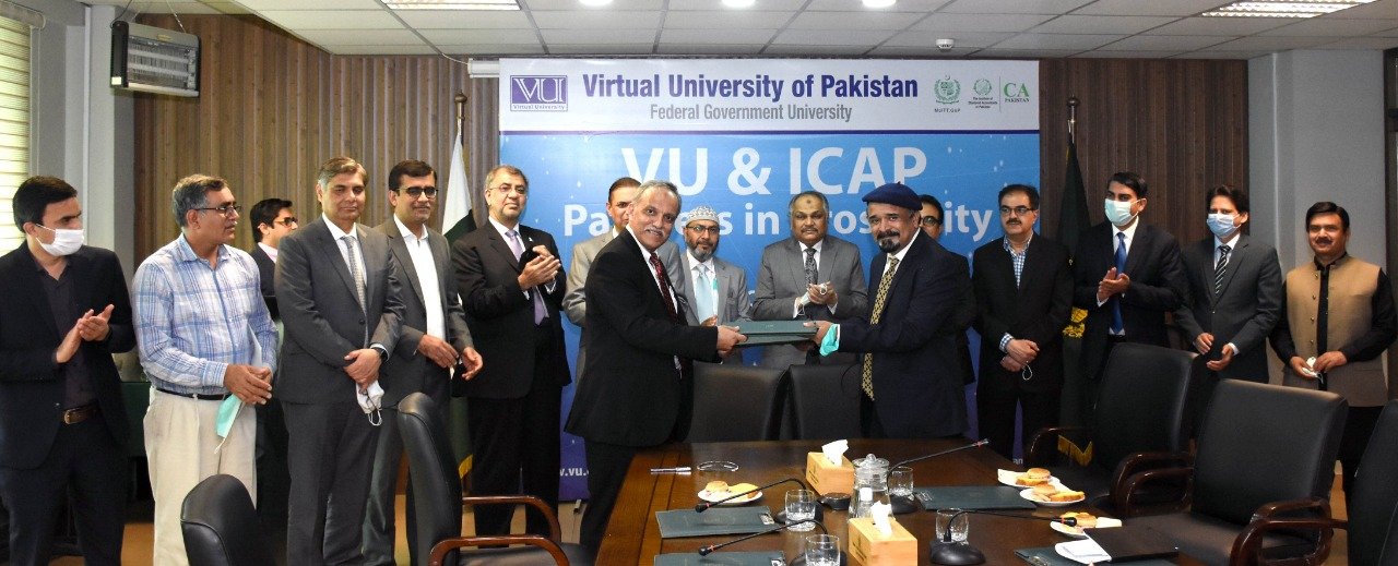 VU Online Exam