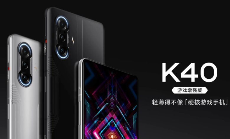 Redmi K40 Game Enhanced Edition