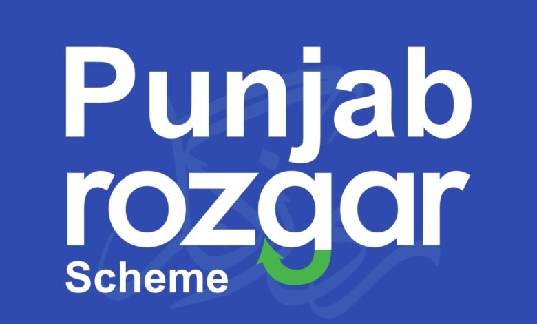 Punjab Rozgar Scheme 2023