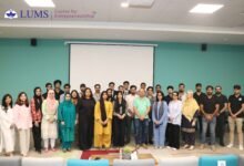 LUMS Centre for Entrepreneurship