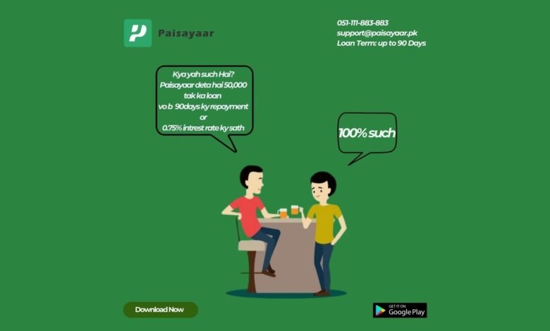 Paisayaar App