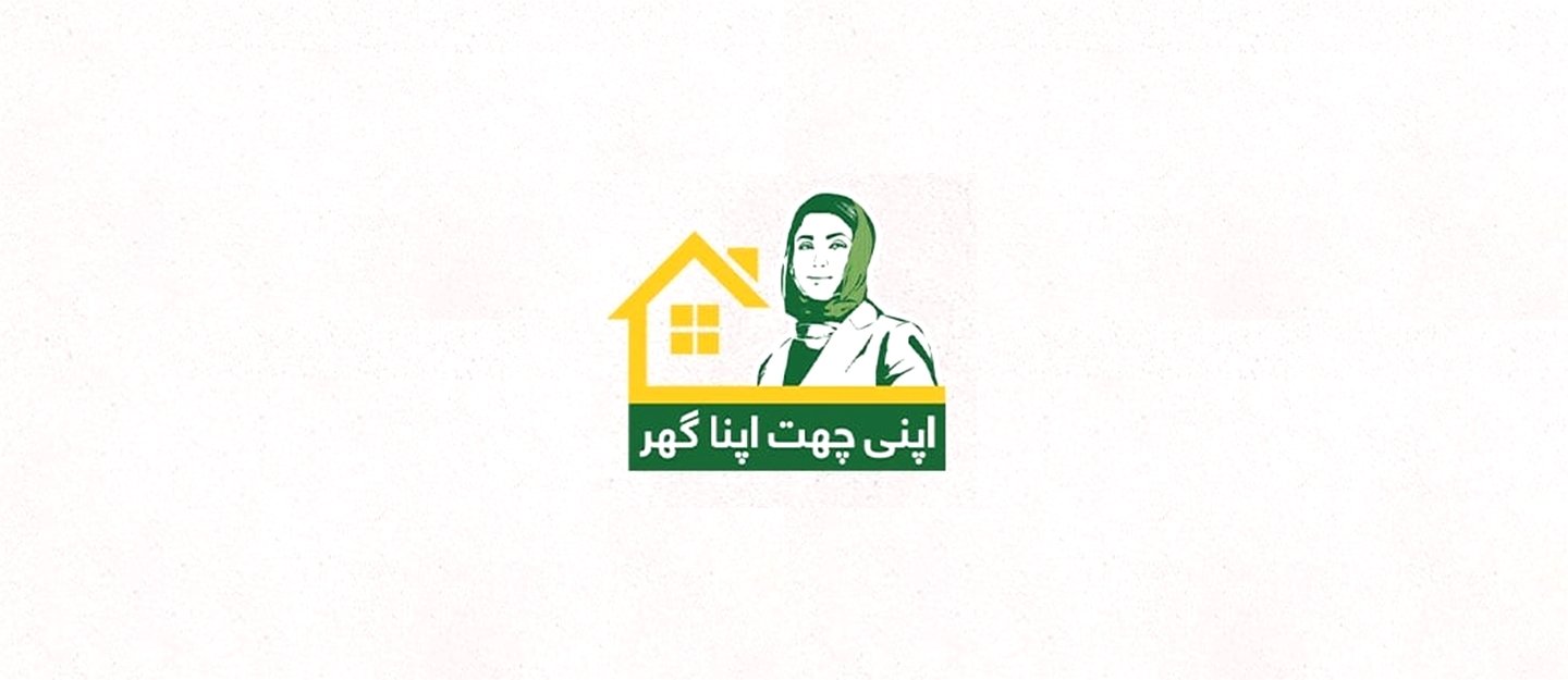 Apni Chat Apna Ghar Program Pakistan 2025