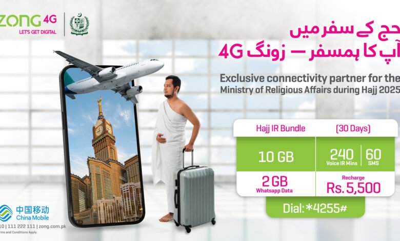 Zong 4G's Hajj 2025 telecom package