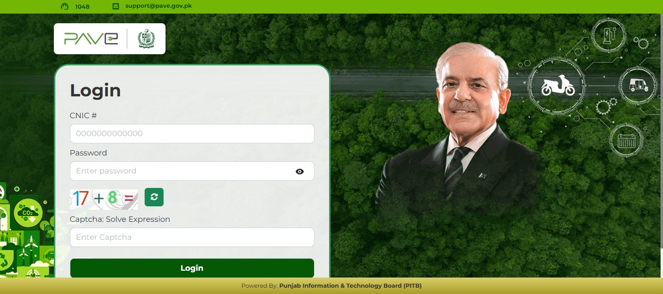 Pave Electric Bike Login Page