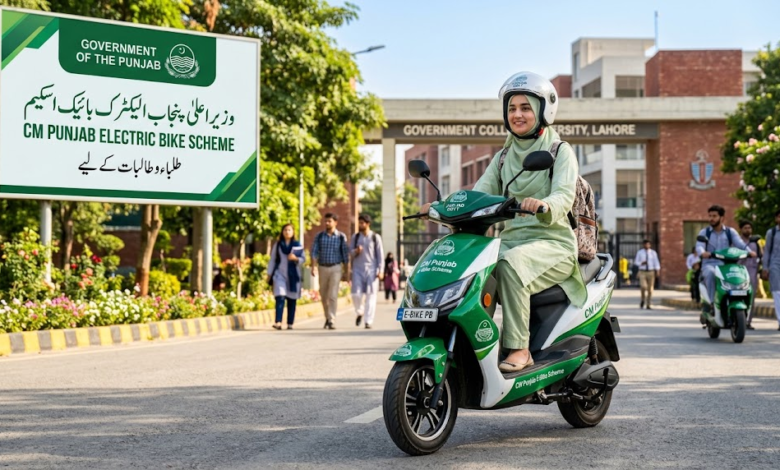CM Punjab Electric Bike Scheme